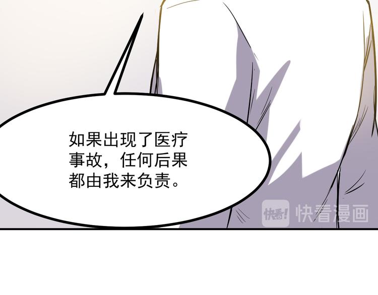 第15话 尝试-第16话