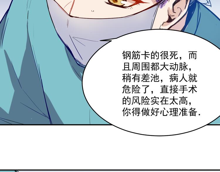 第15话 尝试-第16话