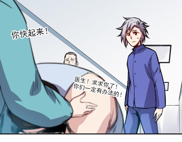 第15话 尝试-第16话