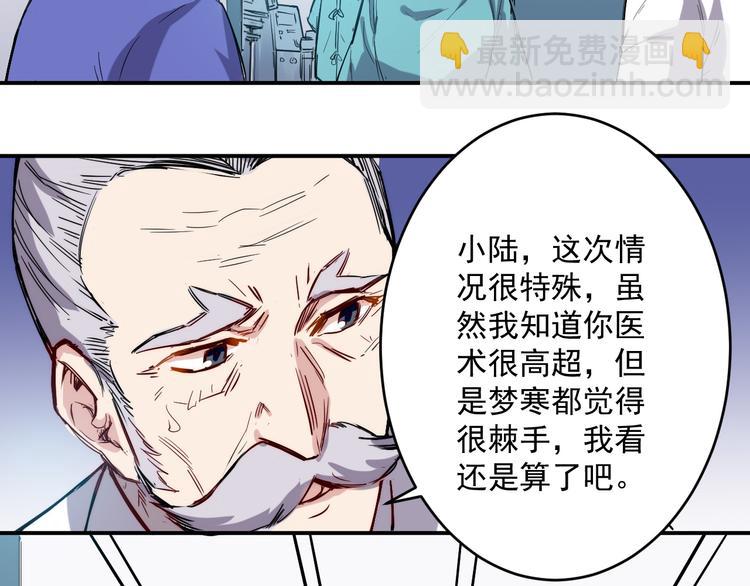 第15话 尝试-第16话