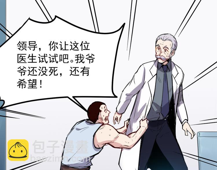 第15话 尝试-第16话