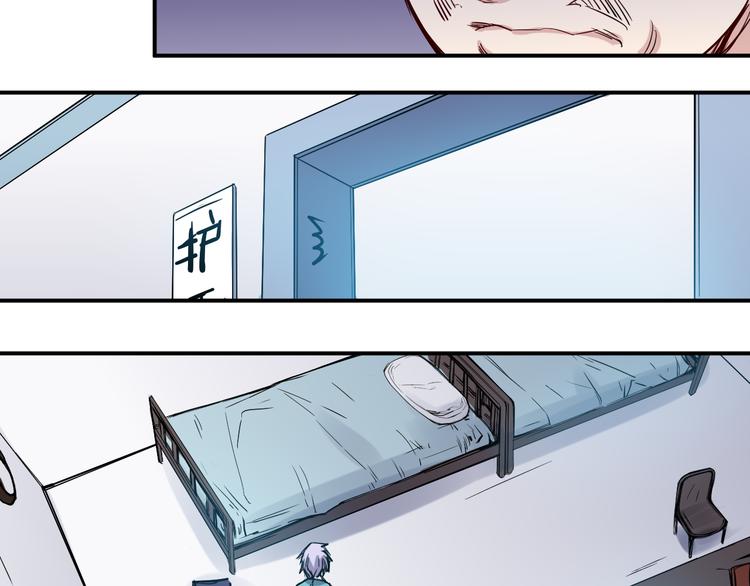 第17话 疲惫-第18话