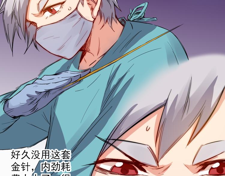 第17话 疲惫-第18话