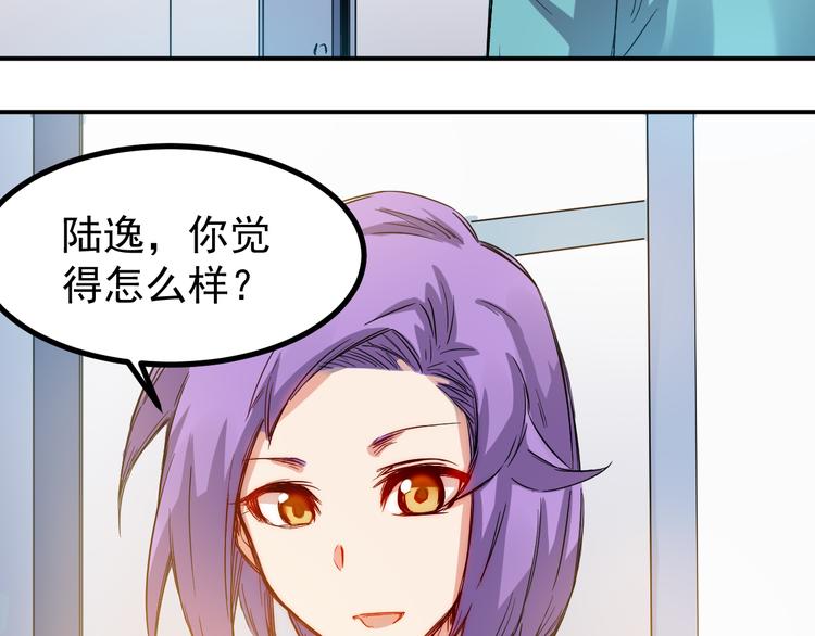 第17话 疲惫-第18话