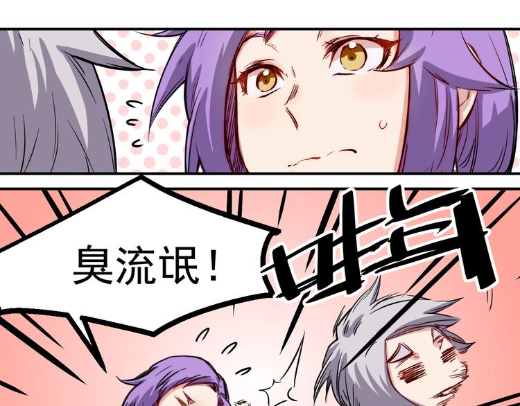 第17话 疲惫-第18话