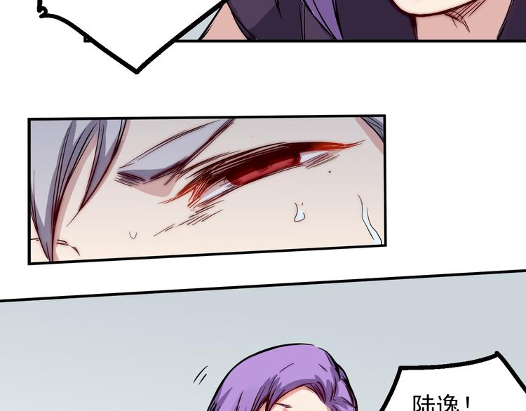 第17话 疲惫-第18话