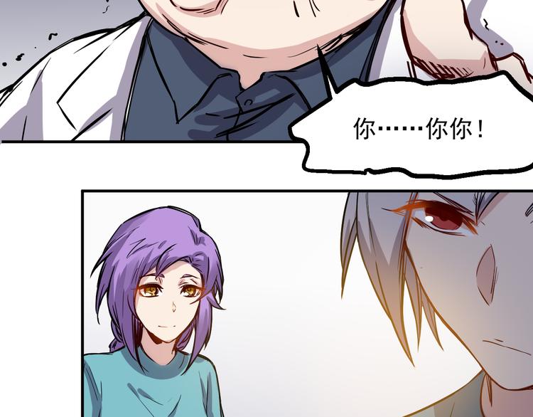 第17话 疲惫-第18话