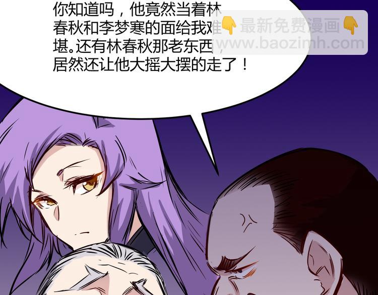 第19话 计划-第20话