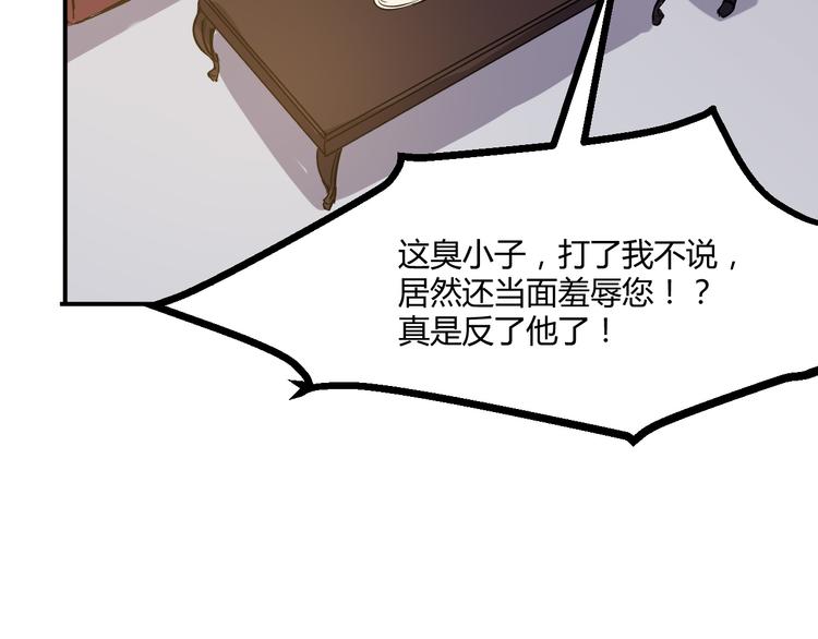 第19话 计划-第20话