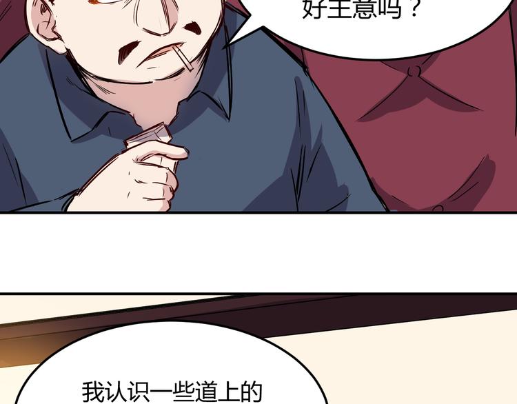 第19话 计划-第20话