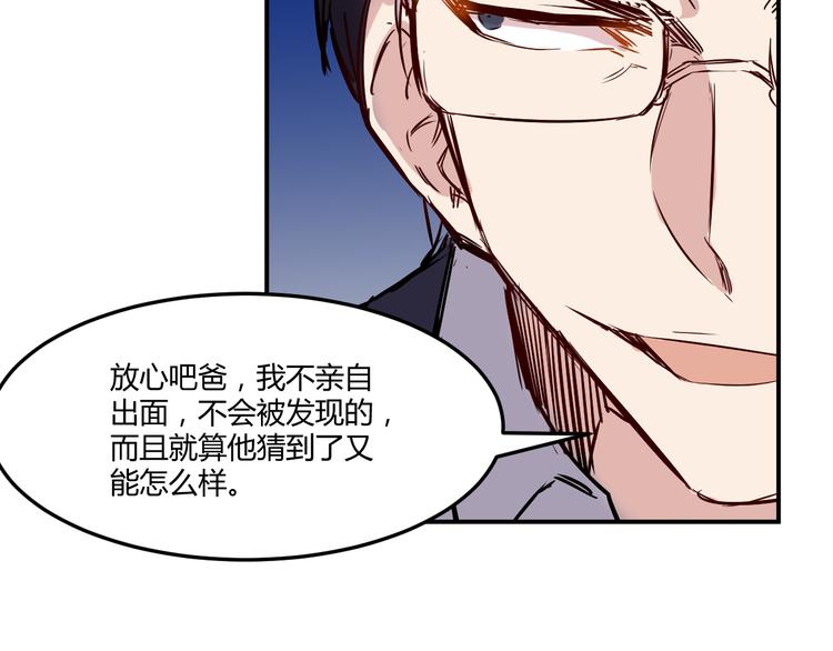 第19话 计划-第20话