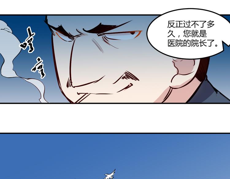 第19话 计划-第20话