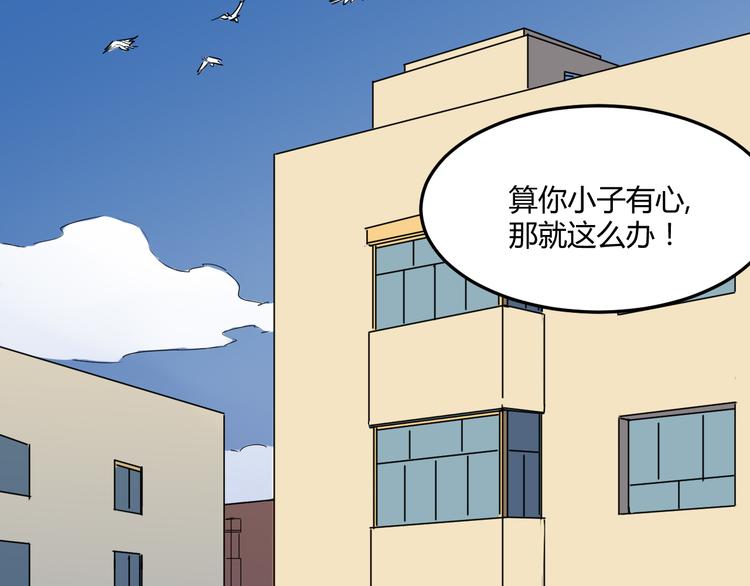 第19话 计划-第20话