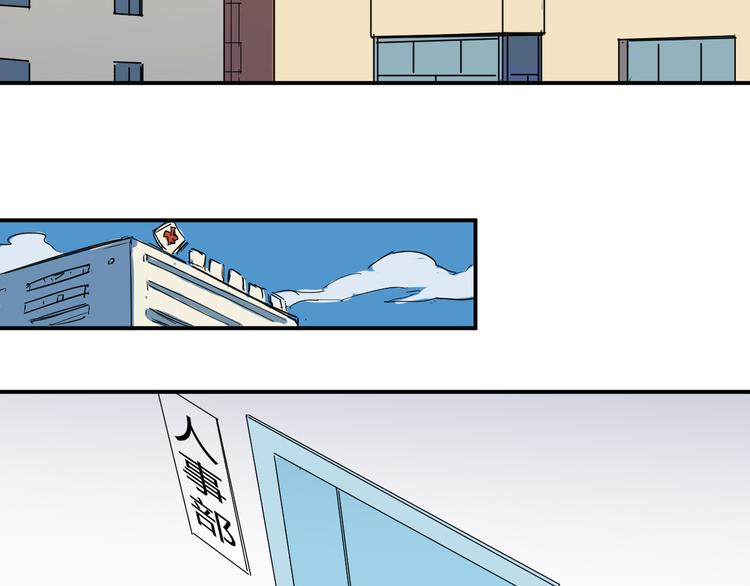 第19话 计划-第20话