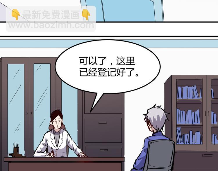 第19话 计划-第20话