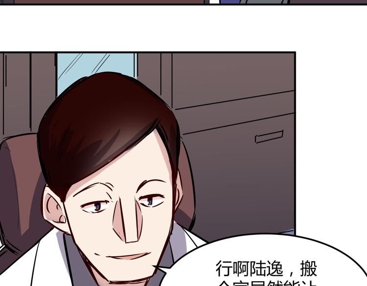 第19话 计划-第20话