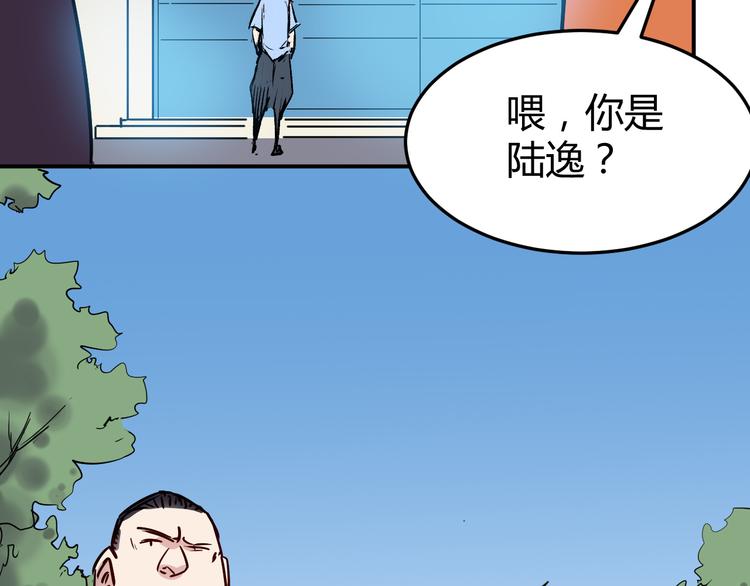 第19话 计划-第20话