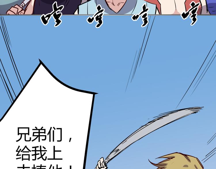 第19话 计划-第20话