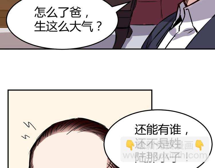 第19话 计划-第20话