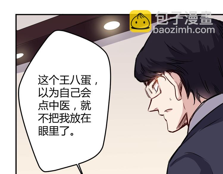 第19话 计划-第20话