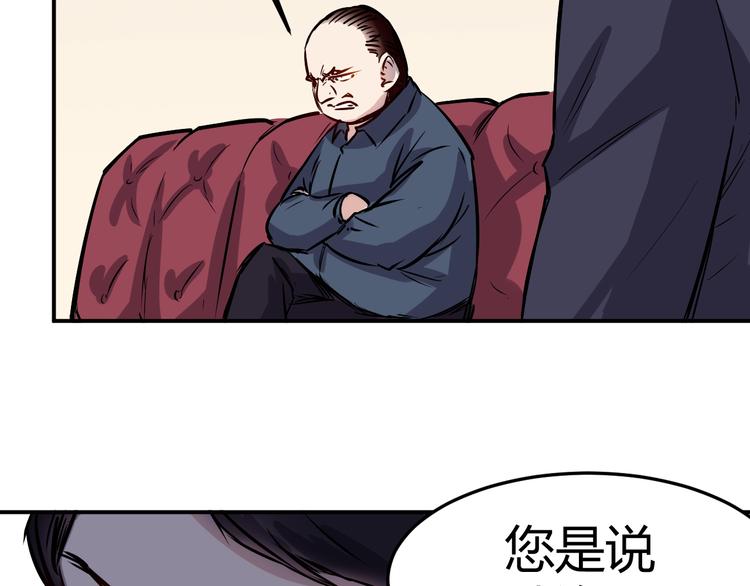 第19话 计划-第20话