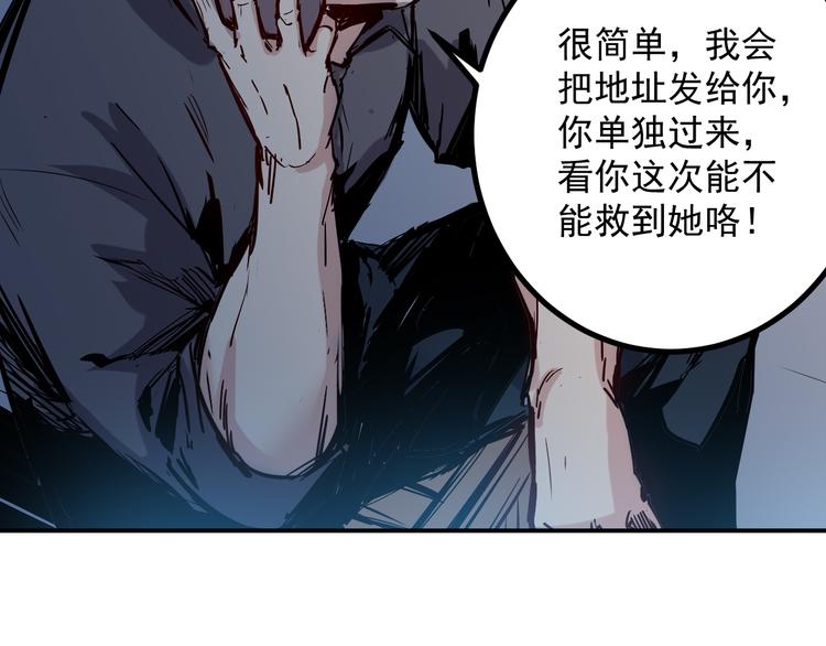 第21话 绑架-第22话