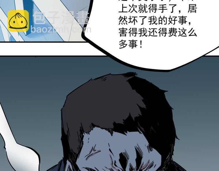 第21话 绑架-第22话