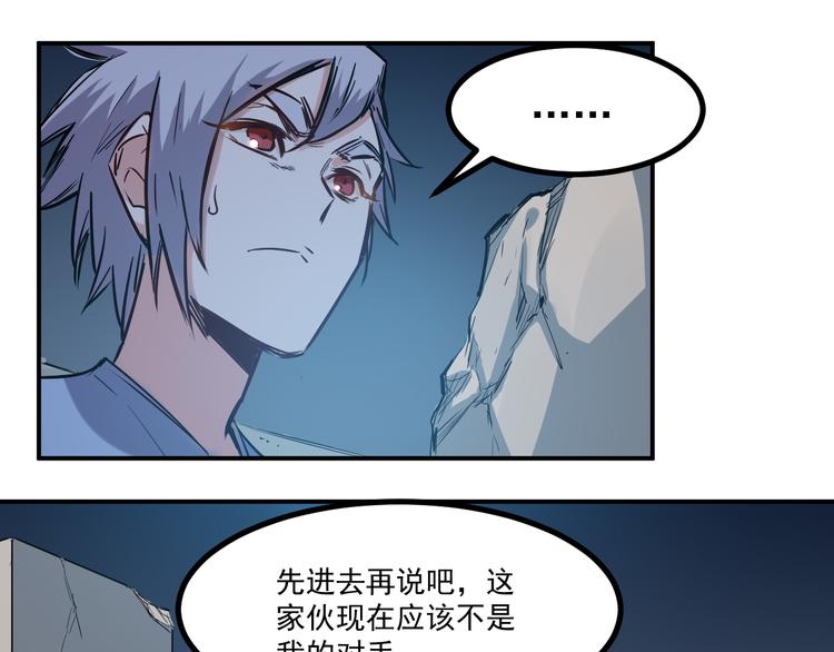 第21话 绑架-第22话