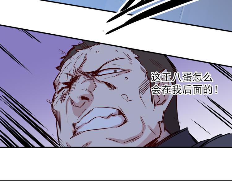 第23话 反击-第24话