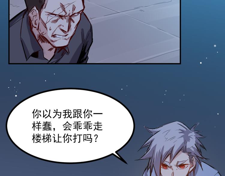 第23话 反击-第24话