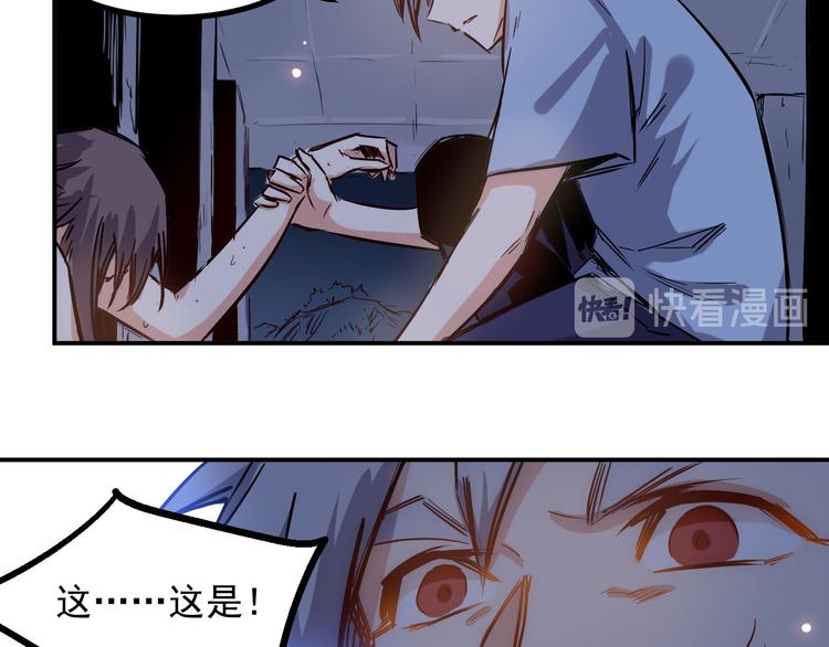 第23话 反击-第24话