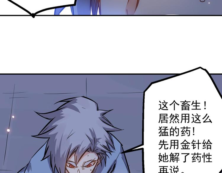 第23话 反击-第24话