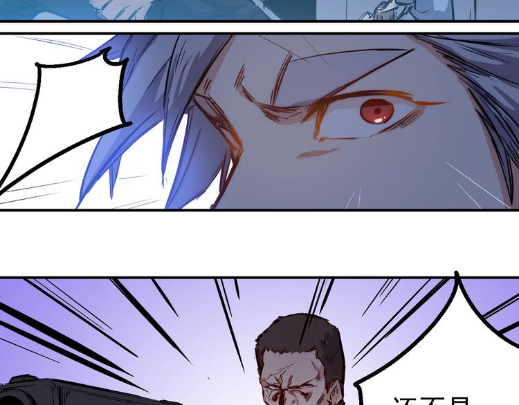 第23话 反击-第24话