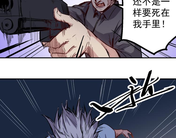 第23话 反击-第24话