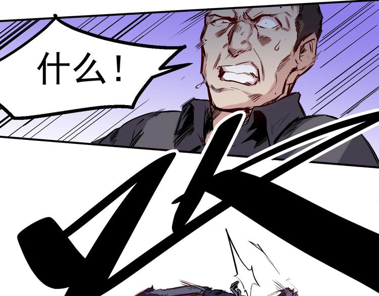 第23话 反击-第24话