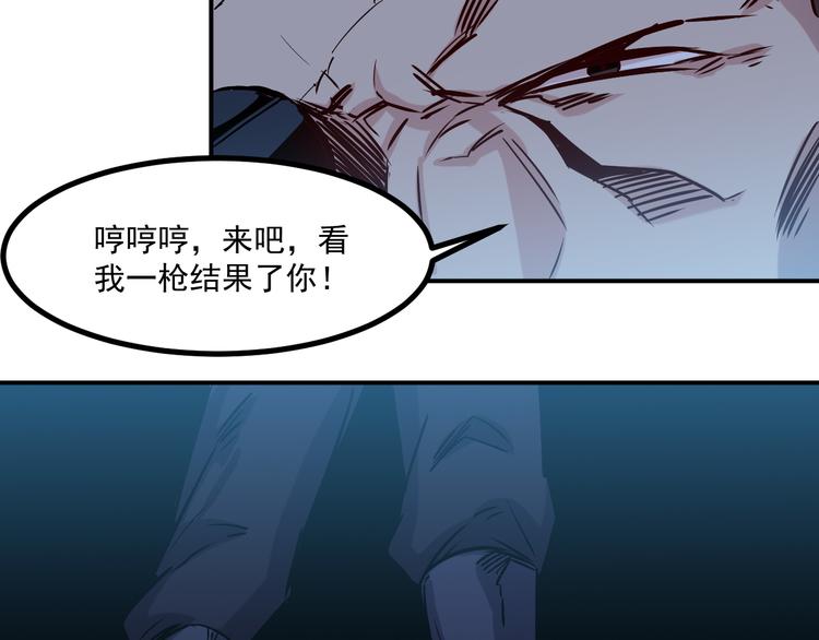 第23话 反击-第24话