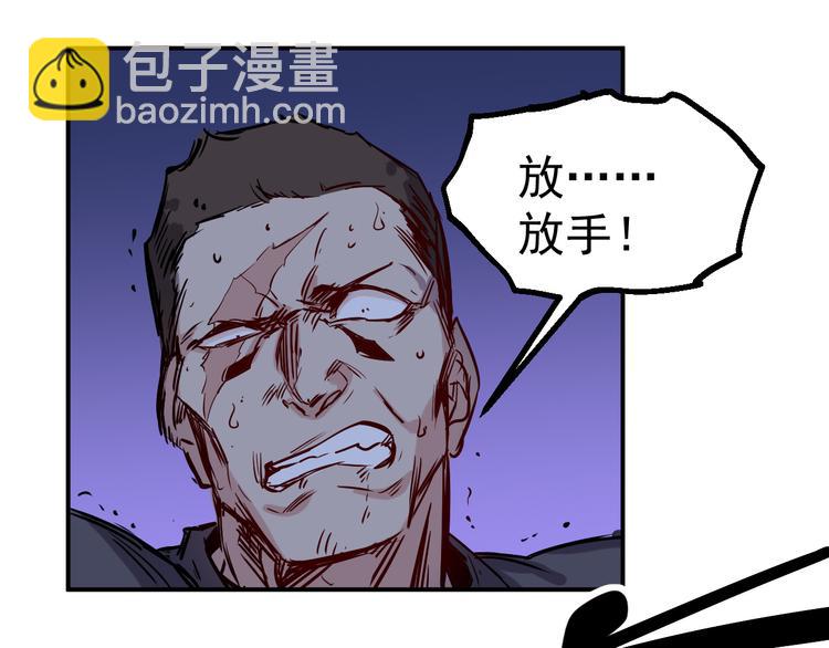 第23话 反击-第24话