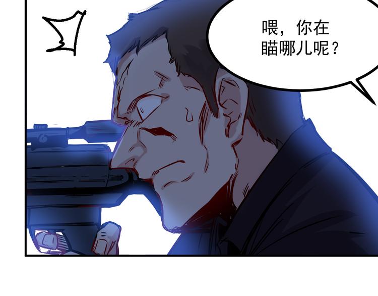 第23话 反击-第24话