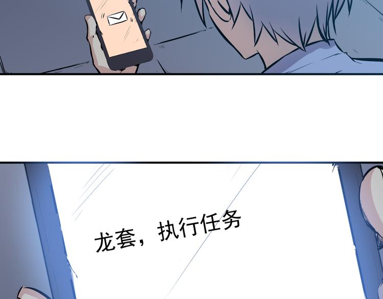 第25话 电话-第26话