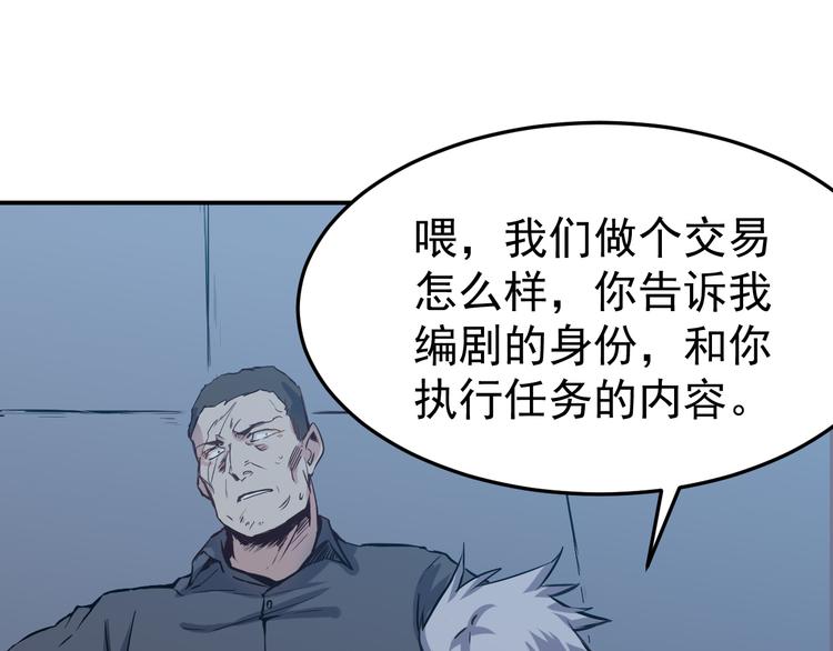 第25话 电话-第26话