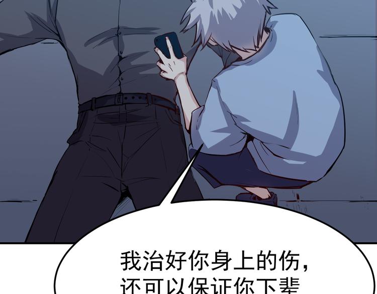 第25话 电话-第26话