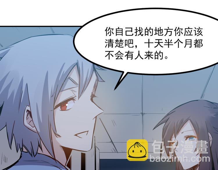 第25话 电话-第26话