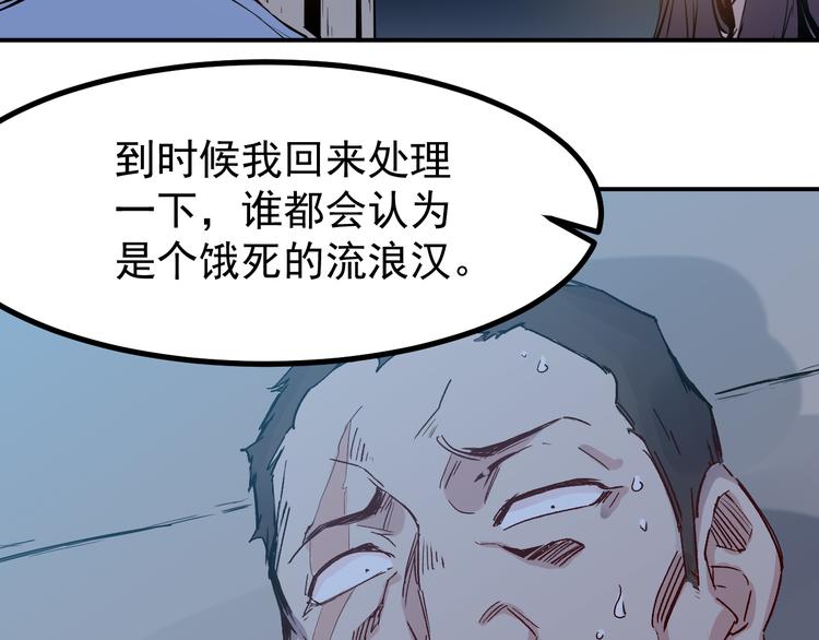 第25话 电话-第26话