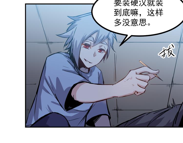 第25话 电话-第26话