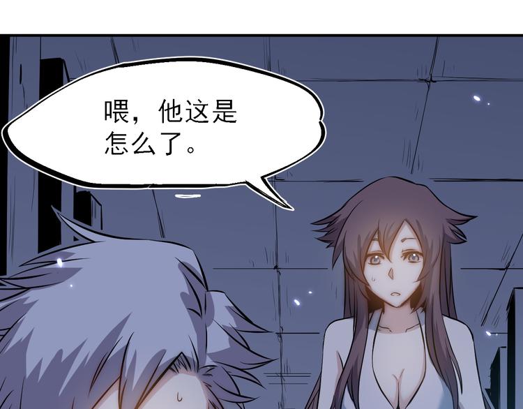 第25话 电话-第26话