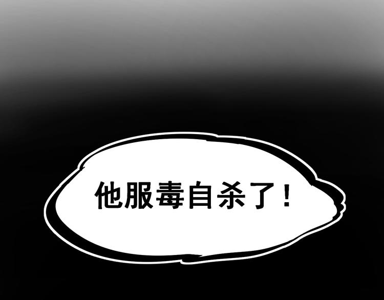 第25话 电话-第26话