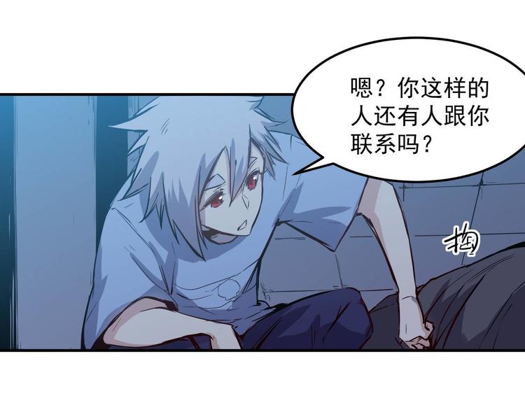 第25话 电话-第26话