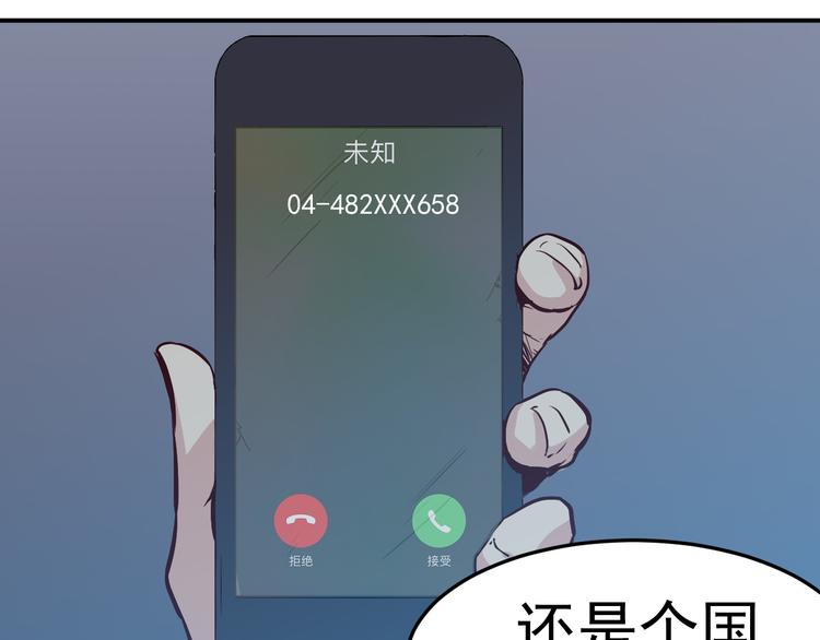 第25话 电话-第26话