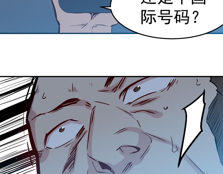 第25话 电话-第26话