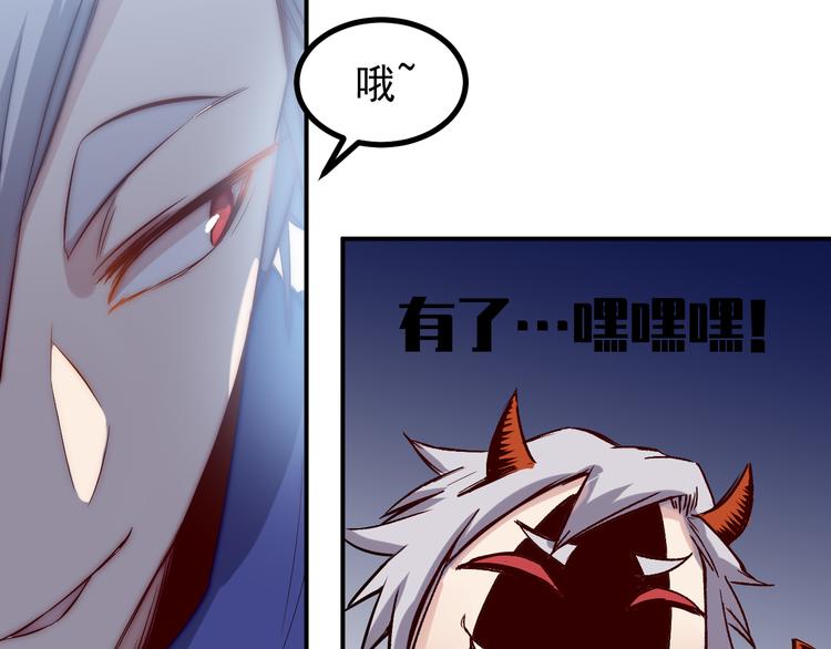 第29话 嘲讽-第30话